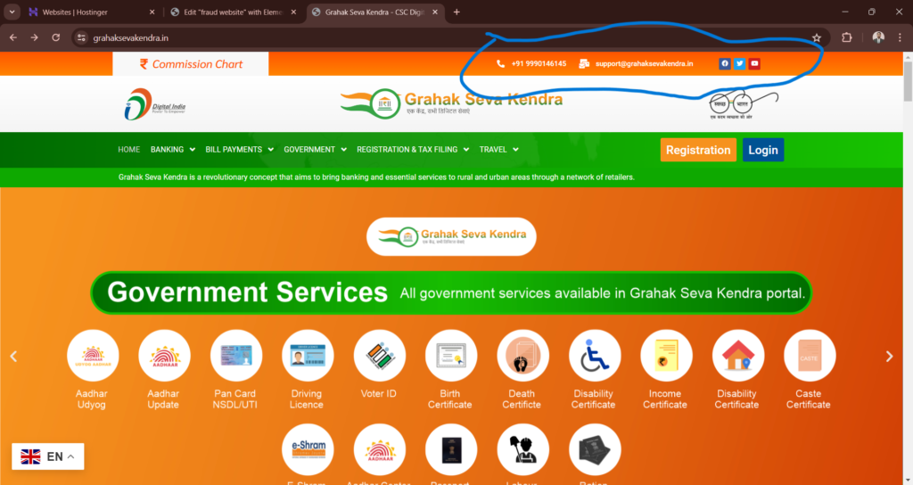 Grahak Seva kendra fraud website